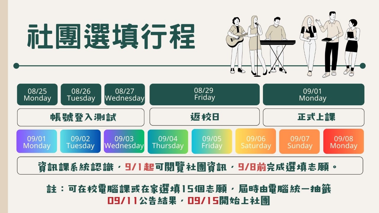 榮譽榜