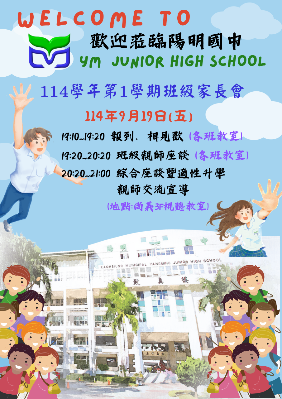 榮譽榜