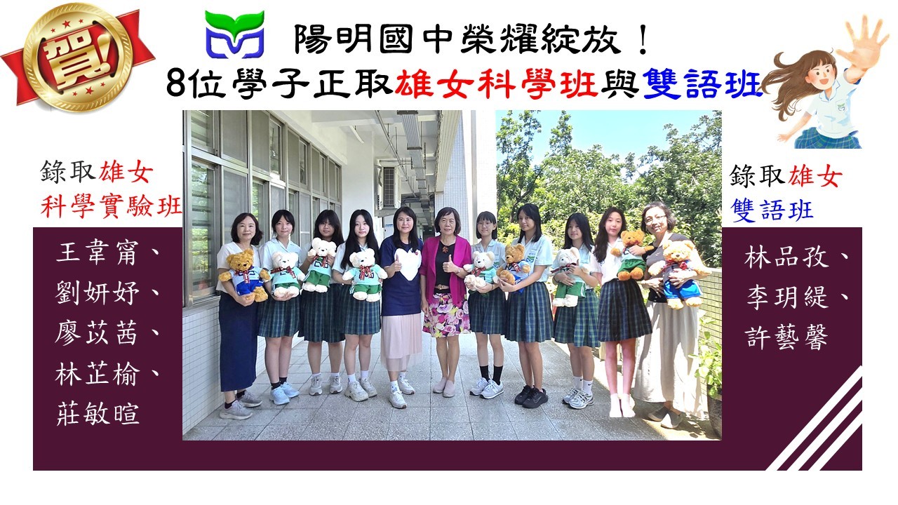 榮譽榜