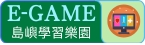 egame