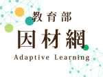 因才網